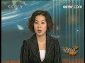 CCTV-9 News Hours - Earthquake 02 - May 14 CCTV-9 News Hours - Earthquake 02 - May 14