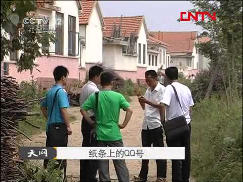 how to apply for a new qq number