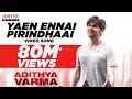 Download Yaen Ennai Pirindhaai Video Song Adithya Varma Songs Dhruv Vikram Banita Sandhu Gireesaaya Radhan Mp3 Song