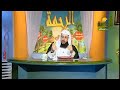 حلقة من سلسلة ففروا إلى الله لفضيلة الشيخ محمد الزغبي حفظه الله تكلم في هذ الحلقة عن حكم الغناء بالدليل من الكتاب والسنة بفهم سلف الأمة. وبين فضيلته حفظه الله ما هو الغناء المباح بشروطه وضوابطه وما هو الغناء الحرام بأشكاله الكثيرة والشائعة بين الناس ولا حول ولا قوة إلاّ بالله.