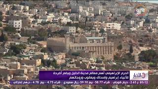  | موسوعة التراث الفلسطيني