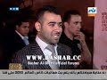 Bashar Al Shatti MEMA Awards 2009