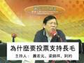 蕭若元: 兩大陣營內各黨互不相讓(Part 5)