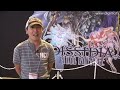 DigInfo - http://www.diginfo.tv東京ゲームショウ2008のスクウェア・エニックスブースでは、ファイナルファンタジーシリーズの最新作「ファイナルファンタジーXIII」の映像が公開されていました。PS3で描かれる精細な画面描写と、臨場感溢れる操作感が特徴ということです。2009年の発売を予定しています。