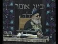 דברי מרן הרב עובדיה יוסף שליט