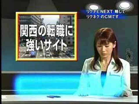 リクナビNEXTYoutube(ユーチューブ・ゆーちゅーぶ)・Dailymotion動画
