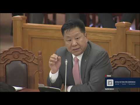БОХХААБХ Монгол Улсын 2023 оны төсвийн тодотголын хоёр дахь хэлэлцүүлгийг явууллаа