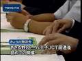 圏央道開通前の八王子jct上り