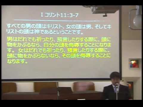 2016年12月10日「美しい平等」朴昌牧師