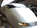 東海道新幹線300系 / Tokaido SHINKANSEN TYPE300 @TOKYO STN.