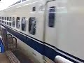 東海道新幹線300系 / Tokaido SHINKANSEN TYPE300 @TOKYO STN.