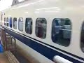 東海道新幹線300系 / Tokaido SHINKANSEN TYPE300 @TOKYO STN.