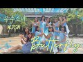 WJSN(우주소녀) - BUTTERFLY cover dance  by DIAMONDZHK