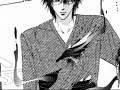 Senrou