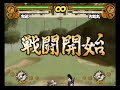 Naruto: Narutimate Hero 3 Sakon vs Orochimaru Naruto: Narutimate Hero 3 Sakon vs Orochimaru
