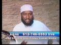 Suaalo Ramadaanka Sh. c/qani Qardhaawi