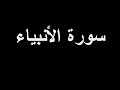 من فنك أدينك يا جناب القمص جئت تدعي بالكذب أن مدة حمل النبي 4 سنوات ..ولكن العيب ليس عليك لكن على النصارى الدكتور وسام يقرأ من الكتاب المقدس حقيقة يسوع أبن الزنا