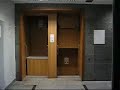 Paternoster Paternoster