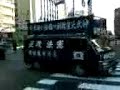 Uyoku 20070503 Uyoku 20070503