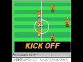 くにおくんの熱血サッカーリーグ　大会　決勝後半  Kunio Kun no Nekketsu Soccer League