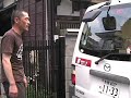 Burazil UFO 番長の引越 1 長屋にエッサホイサ