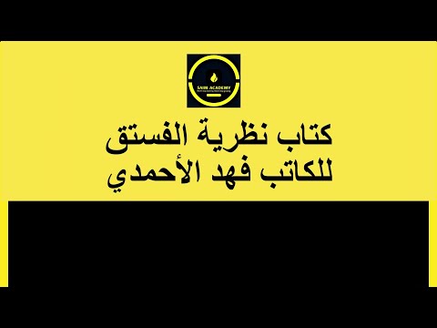 الذكاء الاصطناعي في الأعمال المصرفية: كيف يُطور الذكاء الاصطناعي الصناعة المصرفية في عام 2023؟