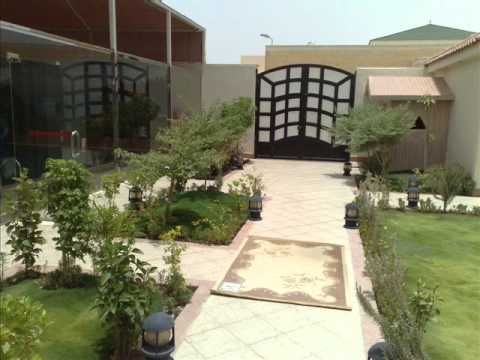 استراحة - 