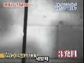 The Ultimate Samurai Sword