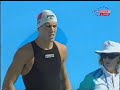 Pedro Silva - 50L Athens 2004