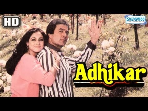 Adhikar (1986) - Full Movie In 15 Mins - Rajesh Khanna - Tina Munim - Master Lucky