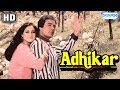 Adhikar (1986) - Full Movie In 15 Mins - Rajesh Khanna - Tina Munim - Master Lucky