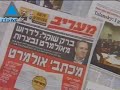 Barak: Olmert debe dejar el cargo de Primer Ministro