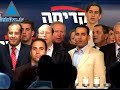 Barak: Olmert debe dejar el cargo de Primer Ministro