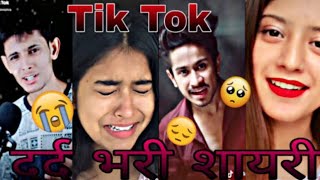 New//Tik Tok dard 💔💔 bhari 🤮 shayari// �