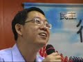namewee Love thy country; Defend Meng Chee(P7)