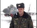 MiG-29 (Part I) MiG-29 (Part I)
