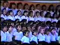 La Primavera Niños Cantores de La Victoria La Primavera Niños Cantores de La Victoria