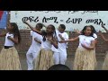 Kunama(Younger Kids)