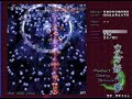 100 Subscriber Bonus! - Virgin Lunatic PCB Run In 2X Speed