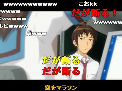 ハルヒ「！？」 コメ付き