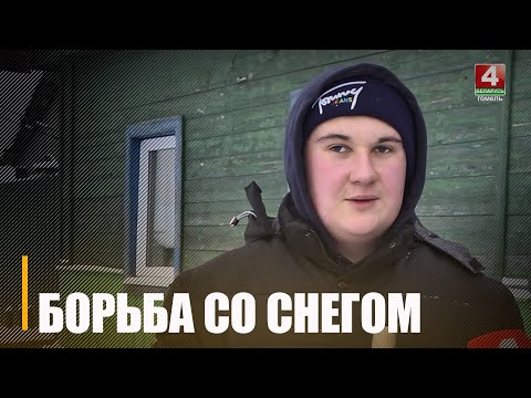 Узнали, как коммунальщики Гомельщины борются со снежной стихией видео