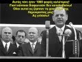 μπαρόζο,μέρκελ και οι άλλοι για την Ελλάδα μου!