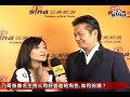 北美新浪嘉賓專訪 徐乃麟 - free flv video @ vwatch.tv
