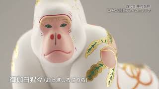 動画のサムネイル