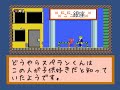 [変集動画9] 4.はじめてのおつかい