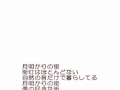 ＢＪの新曲 2010.1.7作曲（No,1697）
