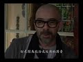 台北當代藝術館_反常-克利斯瓊‧拉夸_時尚裝置展_藝術家專訪02