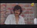 misterio trinchera norte parte 20