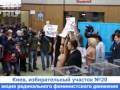 Голые девушки на участке Януковича