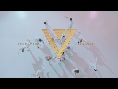 Adore U（SEVENTEEN）